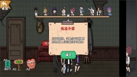 躺平100天游戏无广告版