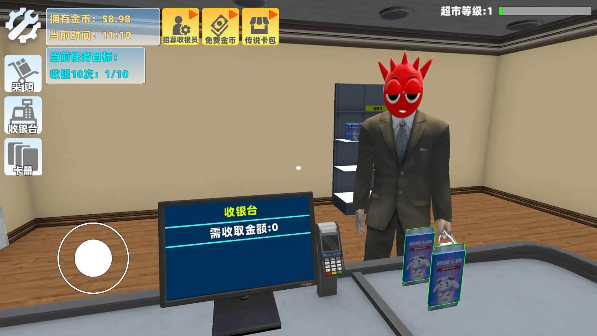 超市经营达人最新版