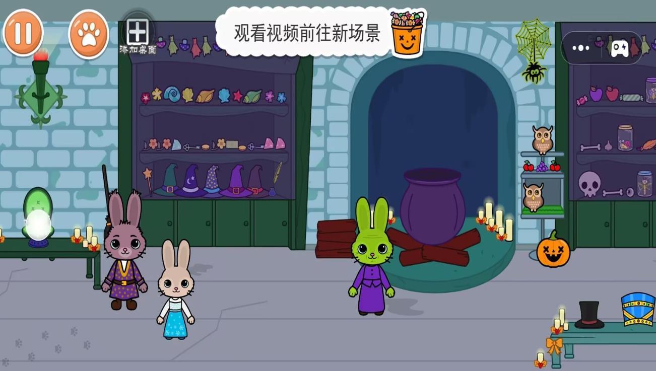 诡异公寓最新版