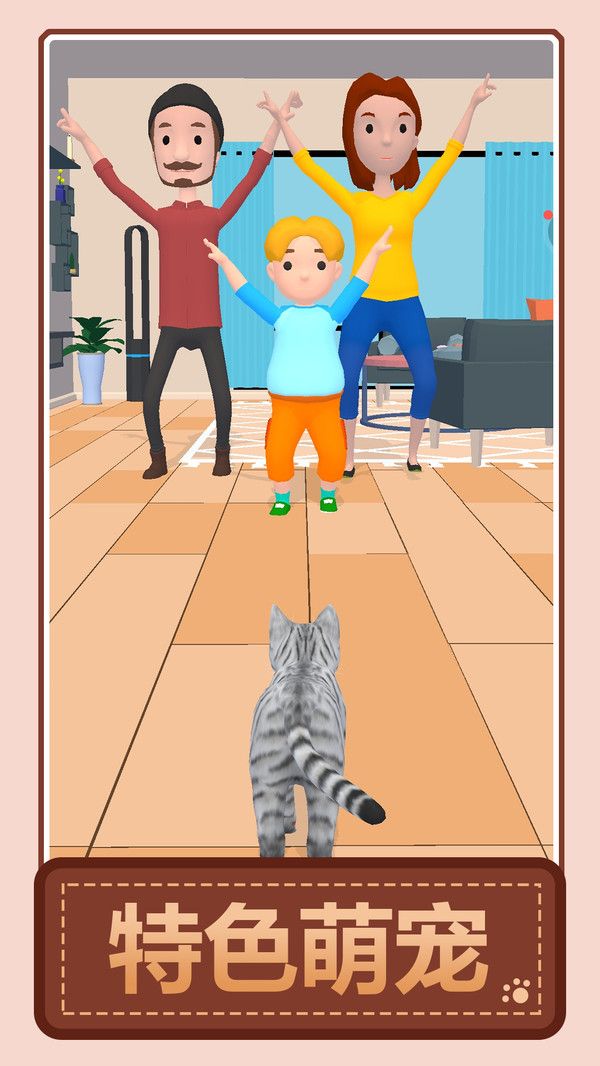 火柴人之我的猫咪游戏完整版