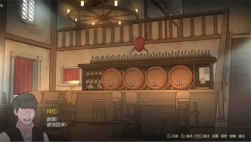 阿德莱德旅馆手游无广告版图2