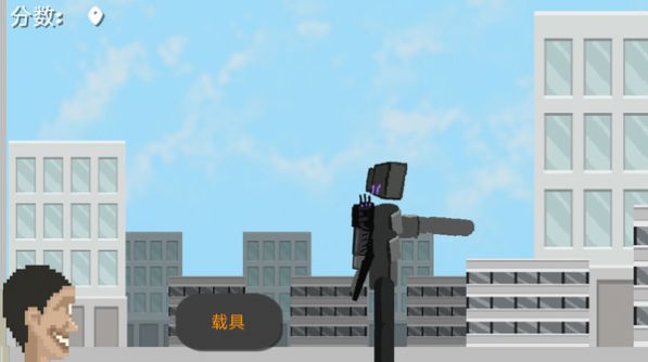 马桶人入侵最终章免费原版