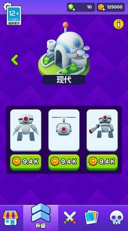 模拟进化岛之战手游直装版