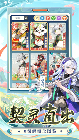 桃花师无广告版