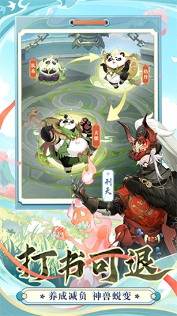 桃花师无广告版