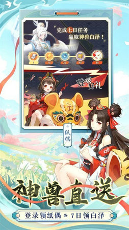 桃花师无广告版
