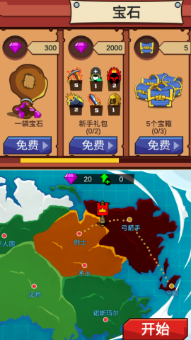 火柴人保卫战2官方最新版
