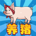 花光一百亿安卓免费版