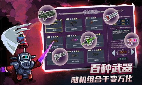 大战迷宫村手游直装版图4