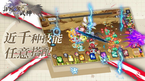 北欧女武神直装版