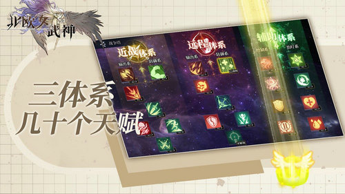 北欧女武神直装版