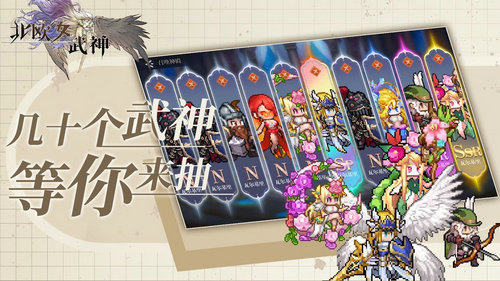 北欧女武神直装版