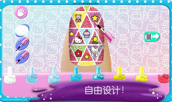 美甲沙龙官方最新版