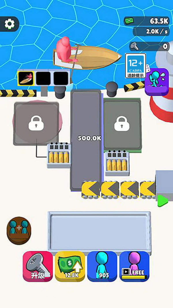 疯狂水电工安卓版