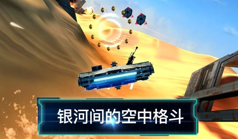 乐高星球大战游戏安装包
