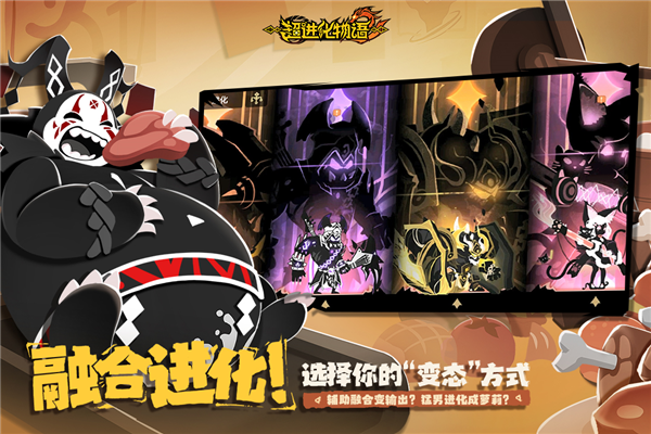 超进化物语2游戏最新版图4