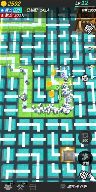 格子攻城原版图1