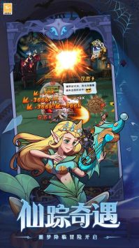 决战地牢无广告版图5