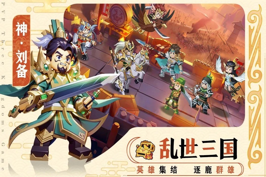 我是小奇兵手机版图3