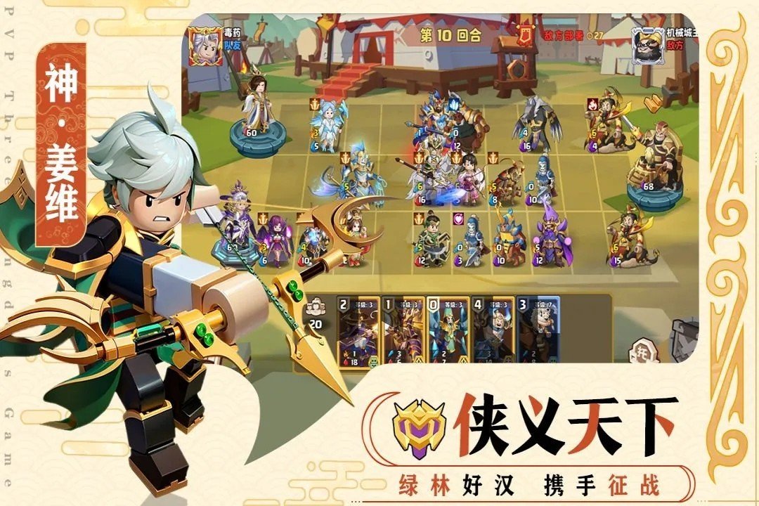 我是小奇兵手机版图2