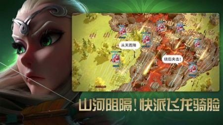 万龙觉醒无广告版图1