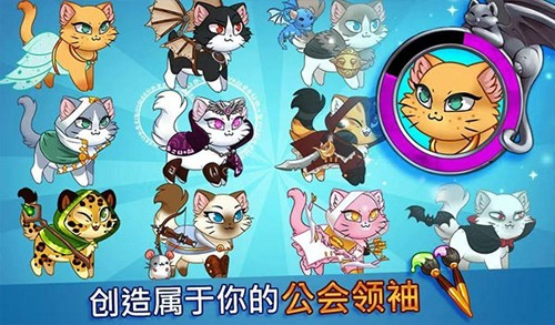 城堡猫最新版图1