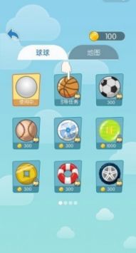 球球旅行记游戏完整版图2
