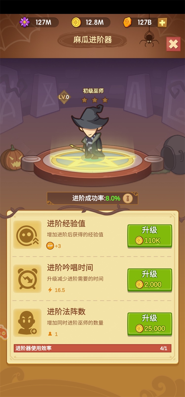 我的魔法学校直装游戏版