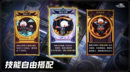 无尽梦回直装游戏版