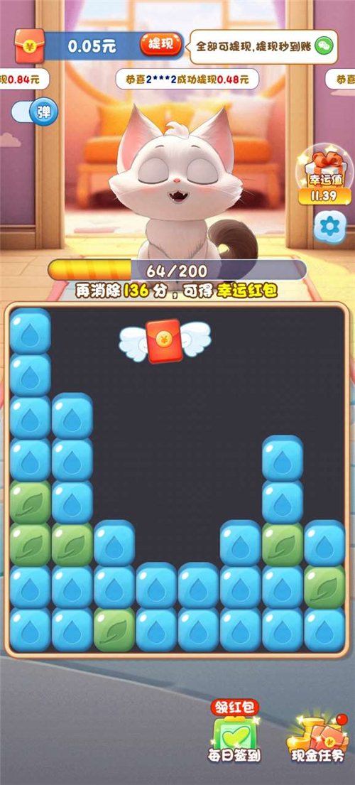 喵喵之王手机最新版