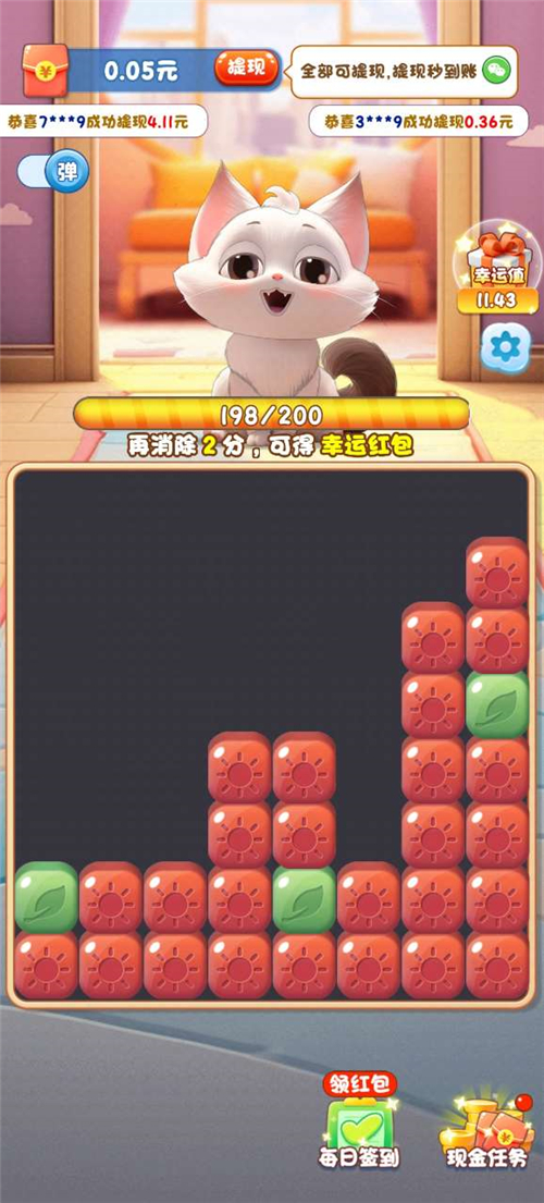 喵喵之王手机最新版