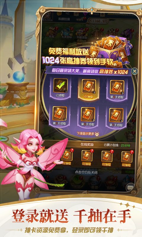 幻城online手游无广告版图3