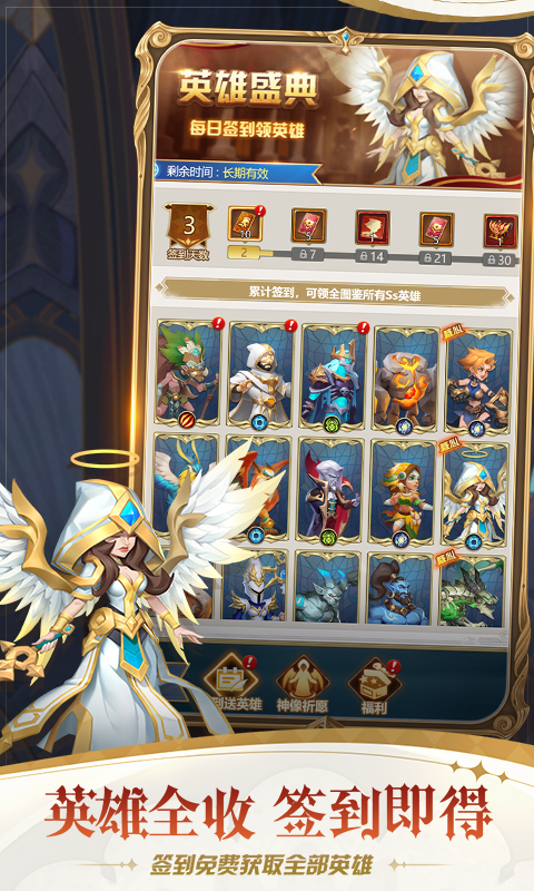 幻城online手游无广告版图4