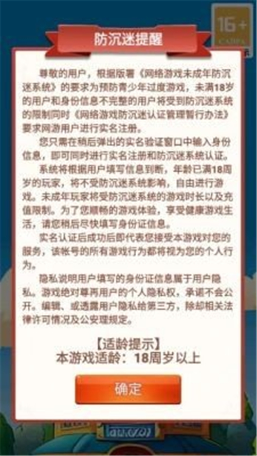 书阳小饭馆游戏安装包