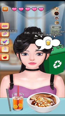 美食大胃王官方最新版