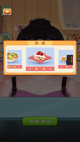 美食大胃王官方最新版