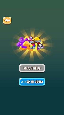 美食大胃王官方最新版