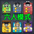 智斗怪兽求生游戏最新版