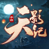 天影纪手机最新版