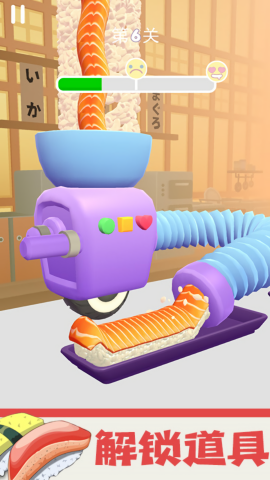 美味美食小屋免费版