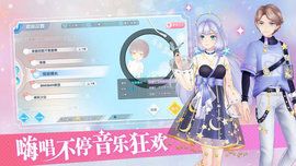 唱舞全明星手游无广告版图3