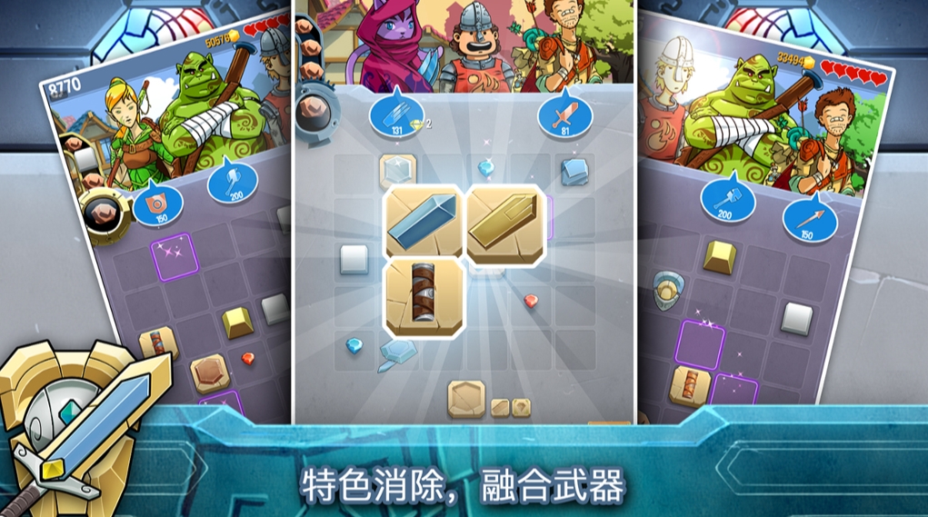 铁匠日记2安卓直装版图3