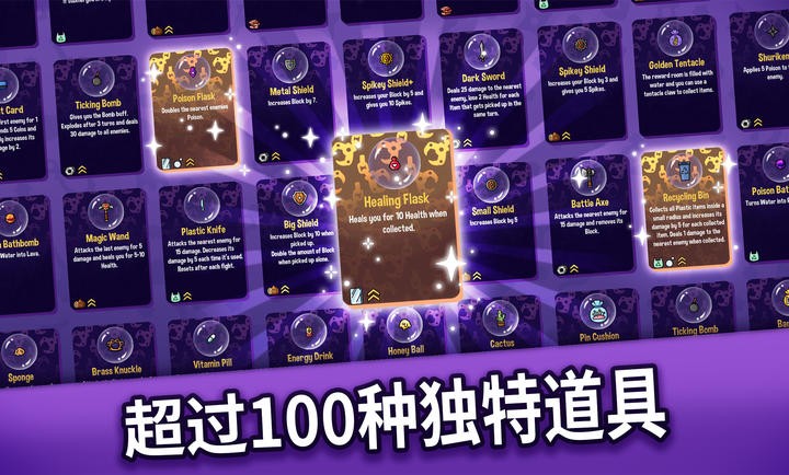 抓抓地牢正版(1)