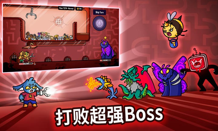 抓抓地牢正版(3)