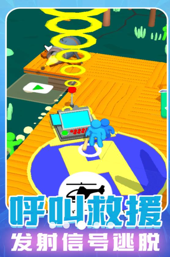 模拟火柴人闯关最新免费版图3