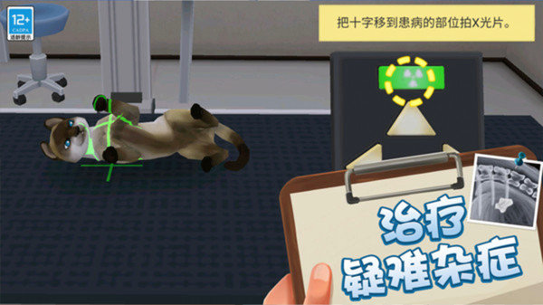 迷你医院模拟手机最新版