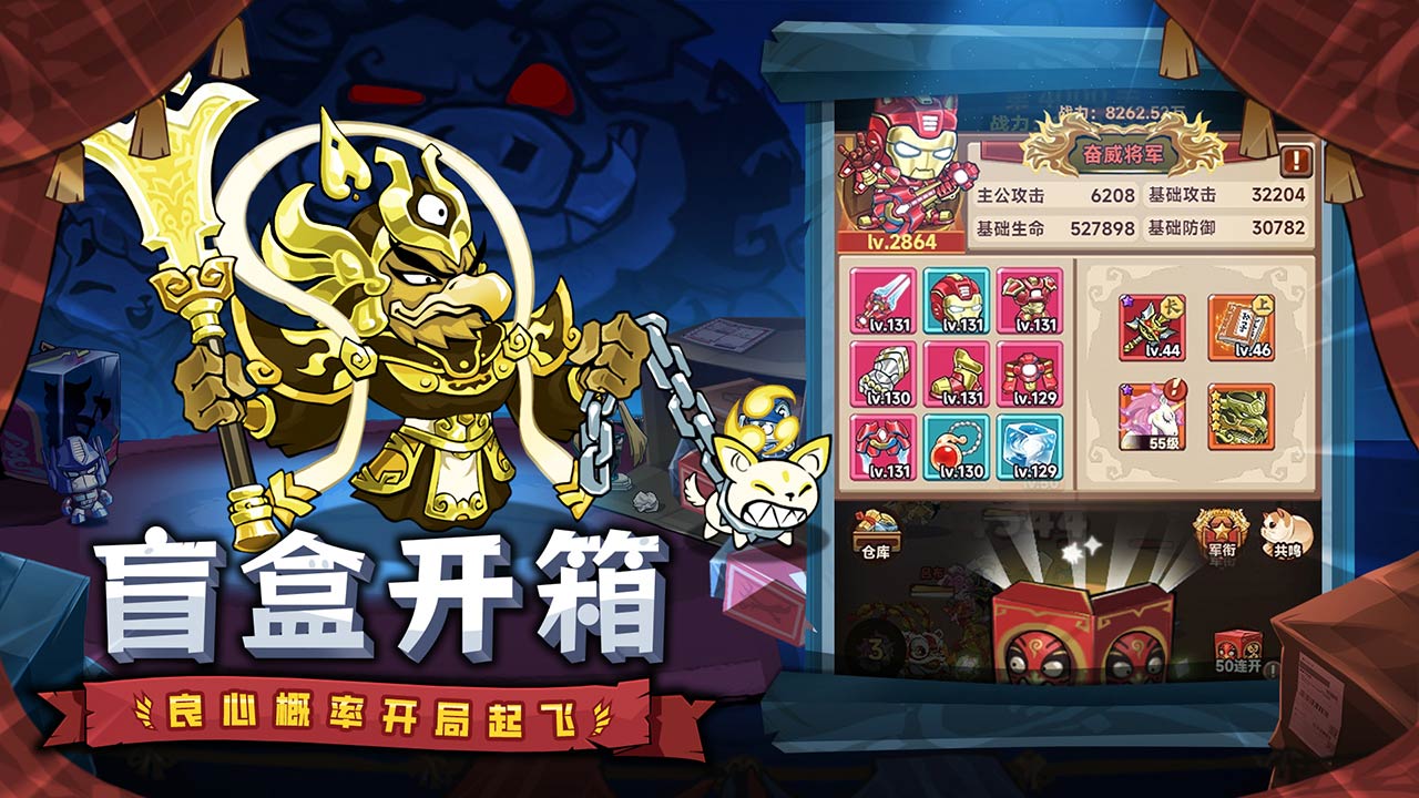 口袋高手游戏绿色版图2