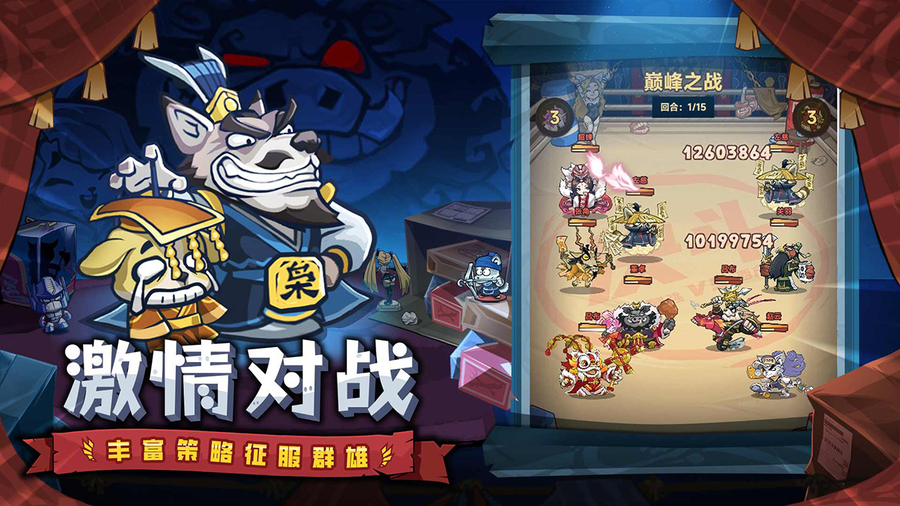 口袋高手游戏绿色版图1