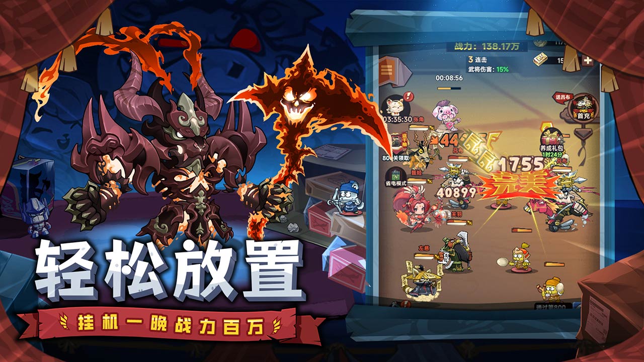 口袋高手游戏绿色版图3