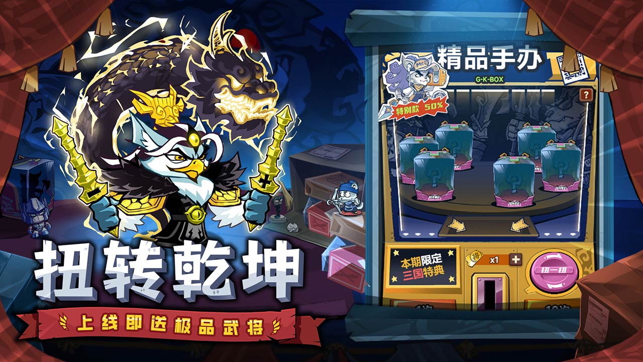 口袋高手游戏绿色版图4